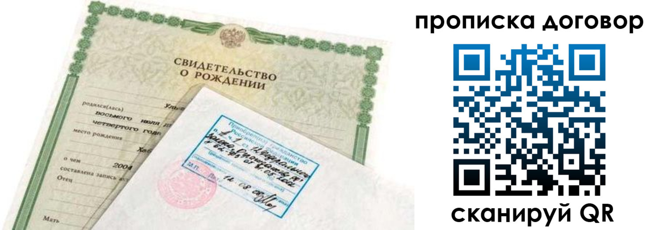 форма 3 в Амурске