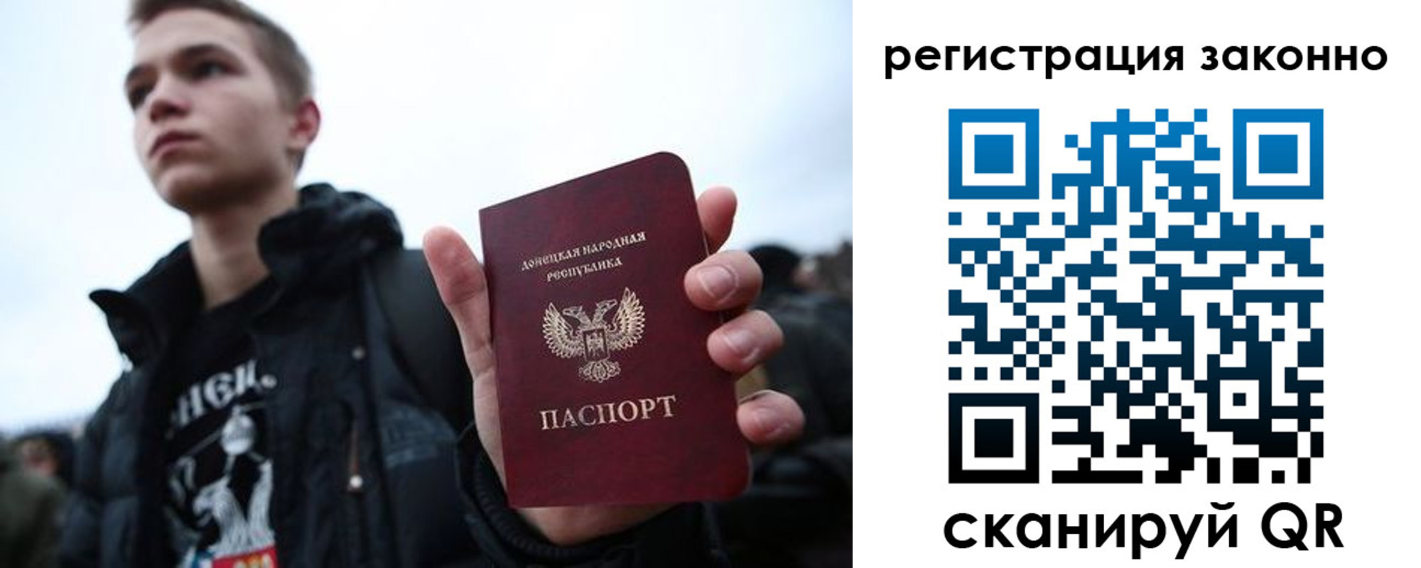 пропишу в квартире в Амурске